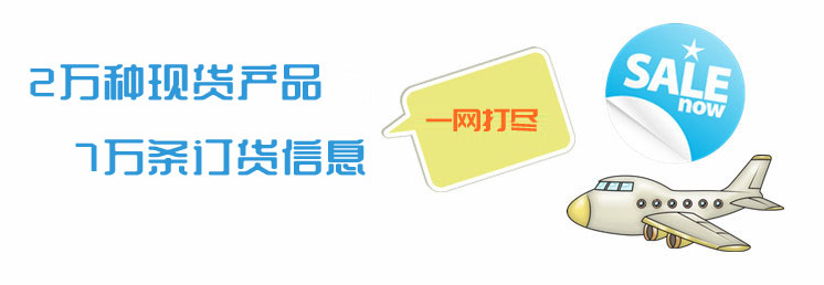 現貨信息，期貨信息